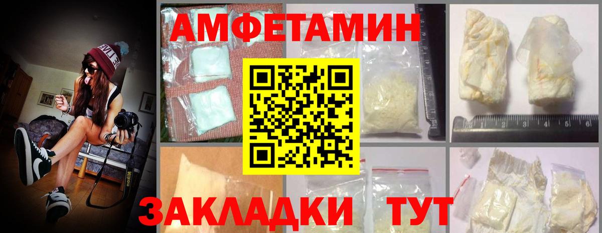 ОМГ ОМГ tor  АМФ  Сургут  Вход с VPN  АМФЕТАМИН Premium 