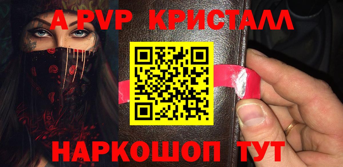 A PVP СК КРИС Сургут