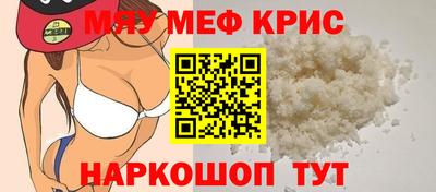 ешки Можайск