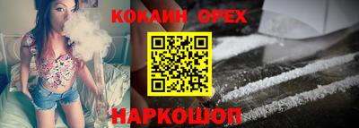 ешки Можайск