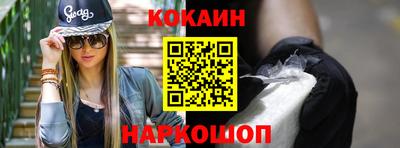 метамфетамин Моздок