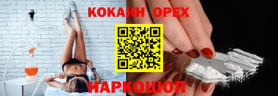 ешки Можайск