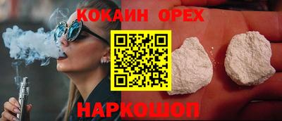 метамфетамин Моздок