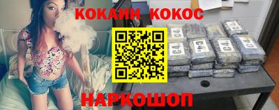 метамфетамин Моздок