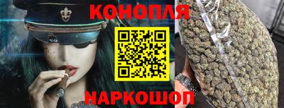 метамфетамин Моздок