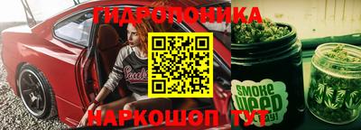 метамфетамин Моздок