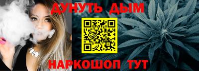 метамфетамин Моздок