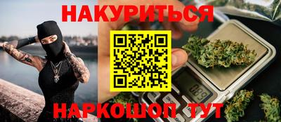 метамфетамин Моздок