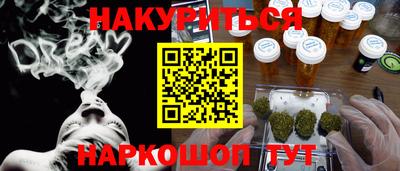 ешки Можайск