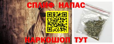 метамфетамин Моздок