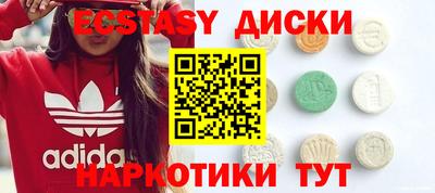 метамфетамин Моздок