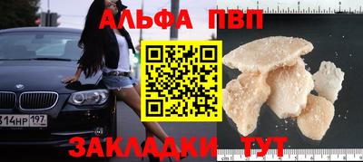 прущий лед Нальчик