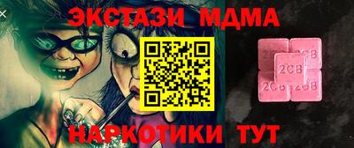 метадон Можга