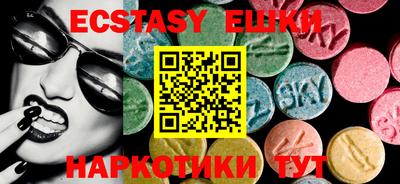 метамфетамин Моздок