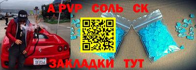 метамфетамин Моздок