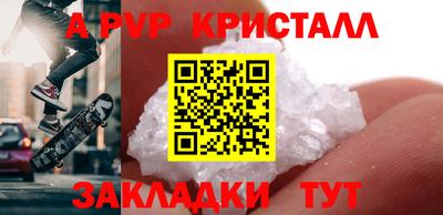 ешки Можайск