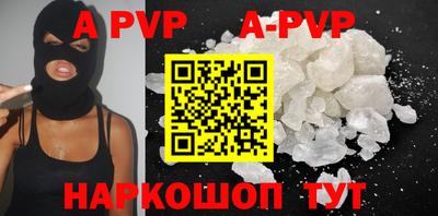 метамфетамин Моздок