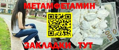 метадон Можга
