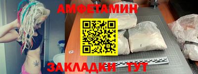 ешки Можайск