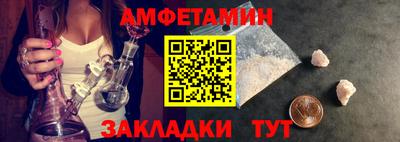 ешки Можайск