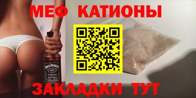 ешки Можайск