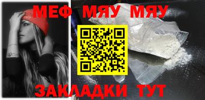 ешки Можайск