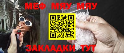 ешки Можайск
