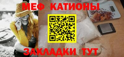 метамфетамин Моздок