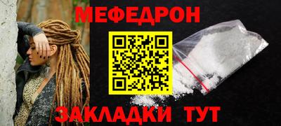 ешки Можайск