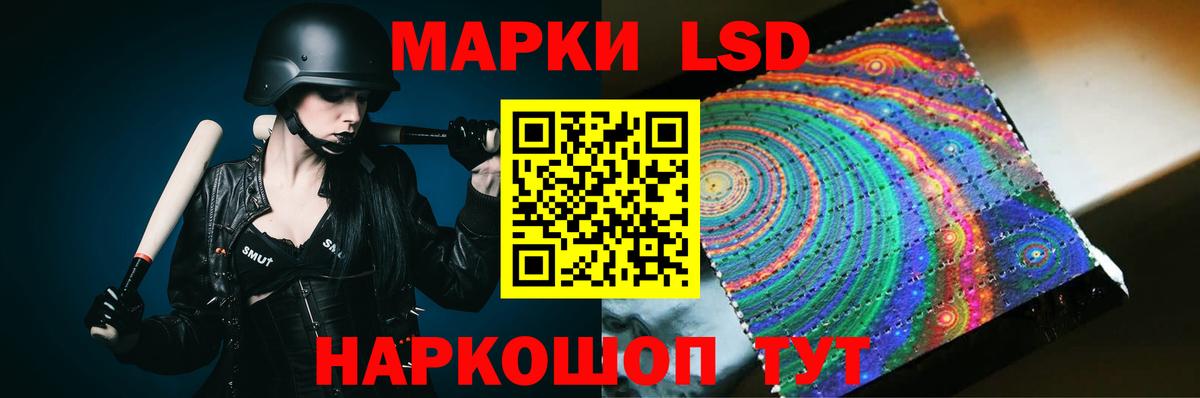 Сургут  ЛСД экстази ecstasy  Вход с VPN  ЛСД экстази ecstasy 