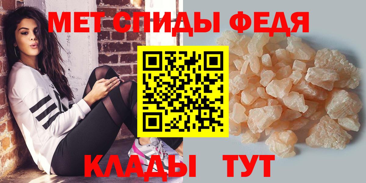 Первитин Methamphetamine Сургут