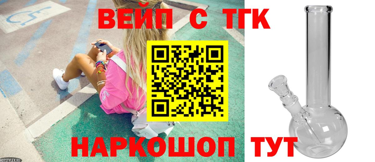 ТГК THC oil  Вход с VPN  Сургут 