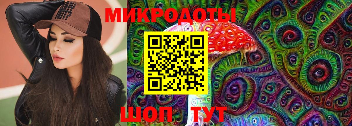 Галлюциногенные грибы Psilocybe  Вход с VPN  Сургут 