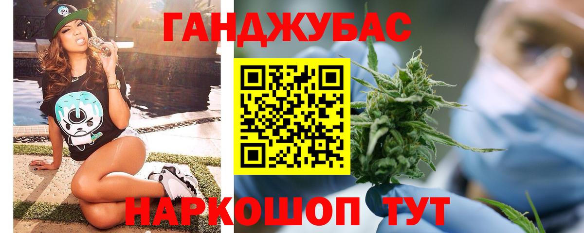 Сургут  Бошки Шишки конопля  Конопля SATIVA & INDICA  Шишки марихуана марихуана  Бошки Шишки тримм  Вход с VPN 