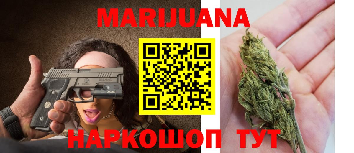 Марихуана ГИДРОПОН Сургут